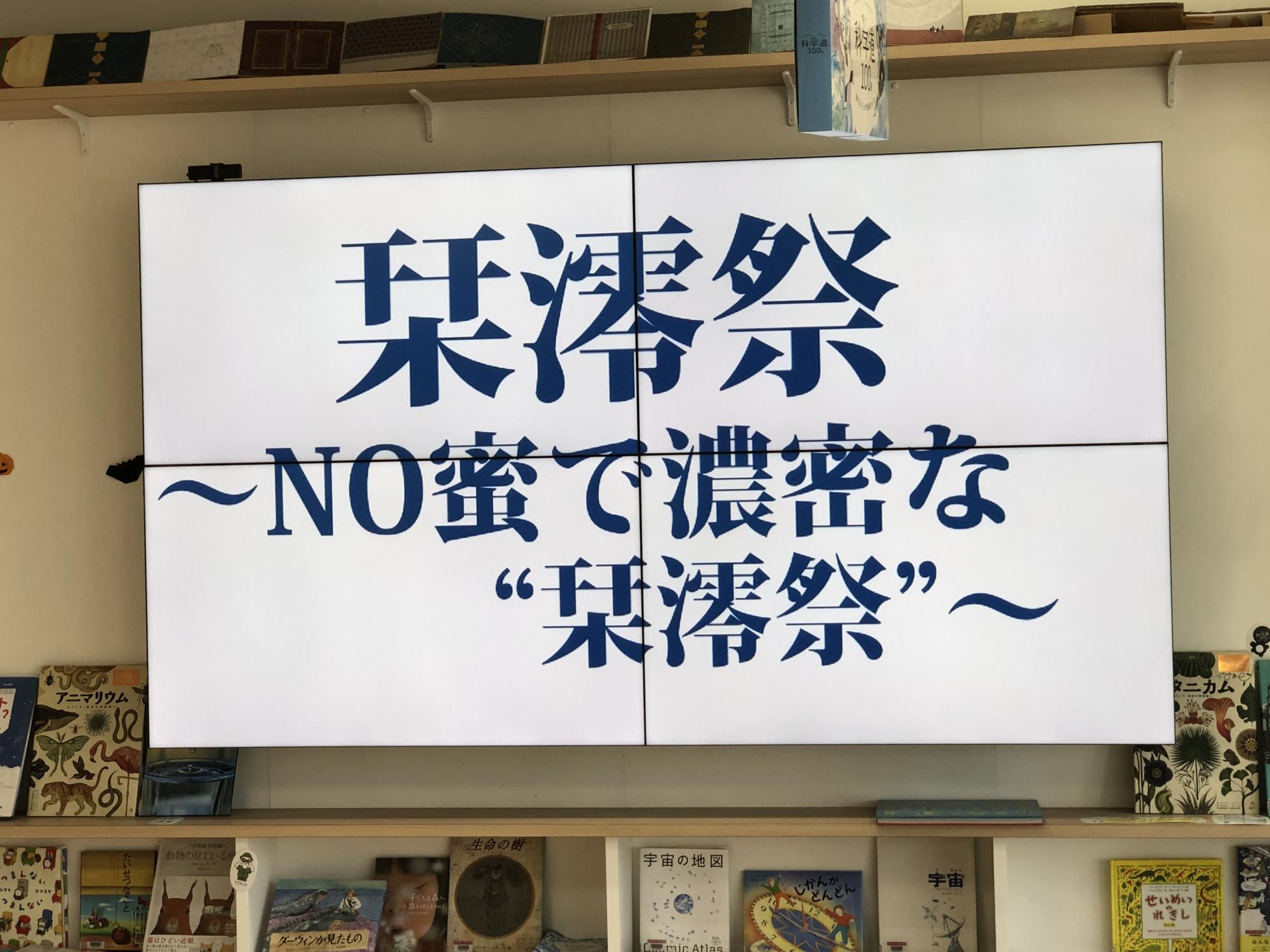 校長ブログ 追手門学院中学校 高等学校