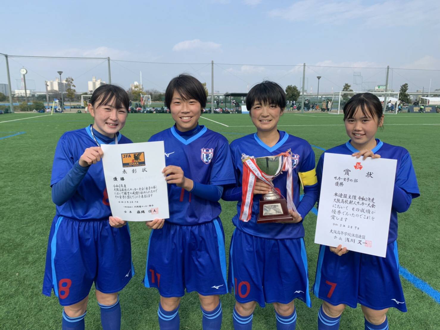 女子サッカー部 新人サッカー大会優勝 追手門学院中学校 高等学校 女子サッカー部 新人サッカー大会優勝 追手門学院中学校 高等学校