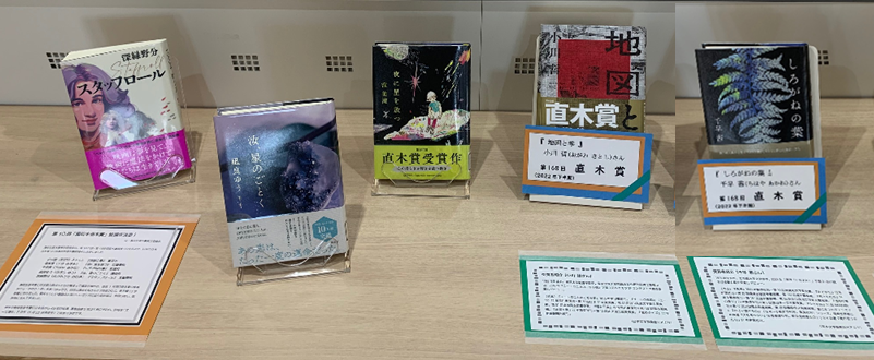 企画展示 【カウンター】 2022年度 ⑤
