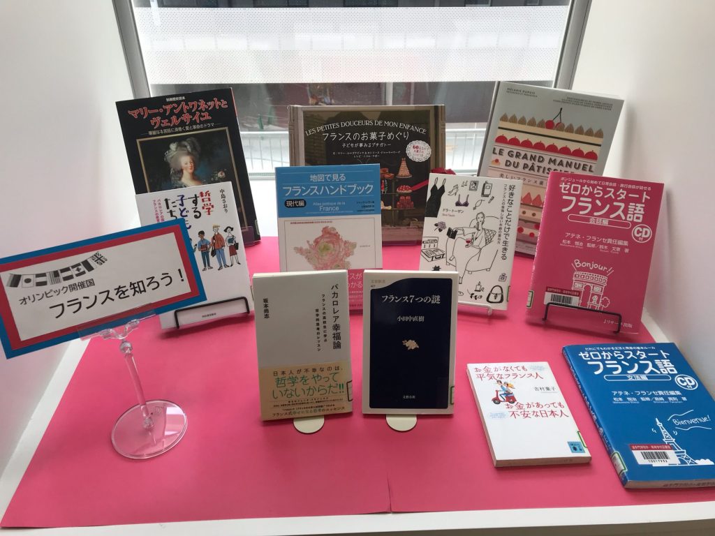 企画展示【階段】2024年度 ⑤
