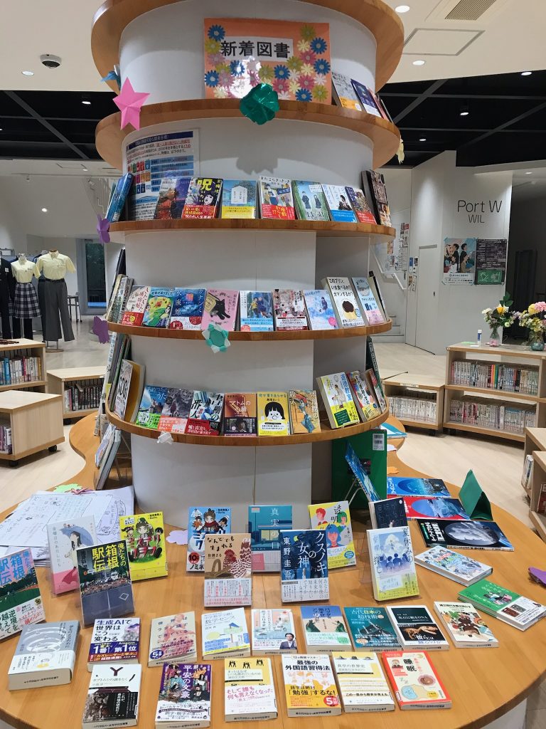 ７月の新着図書