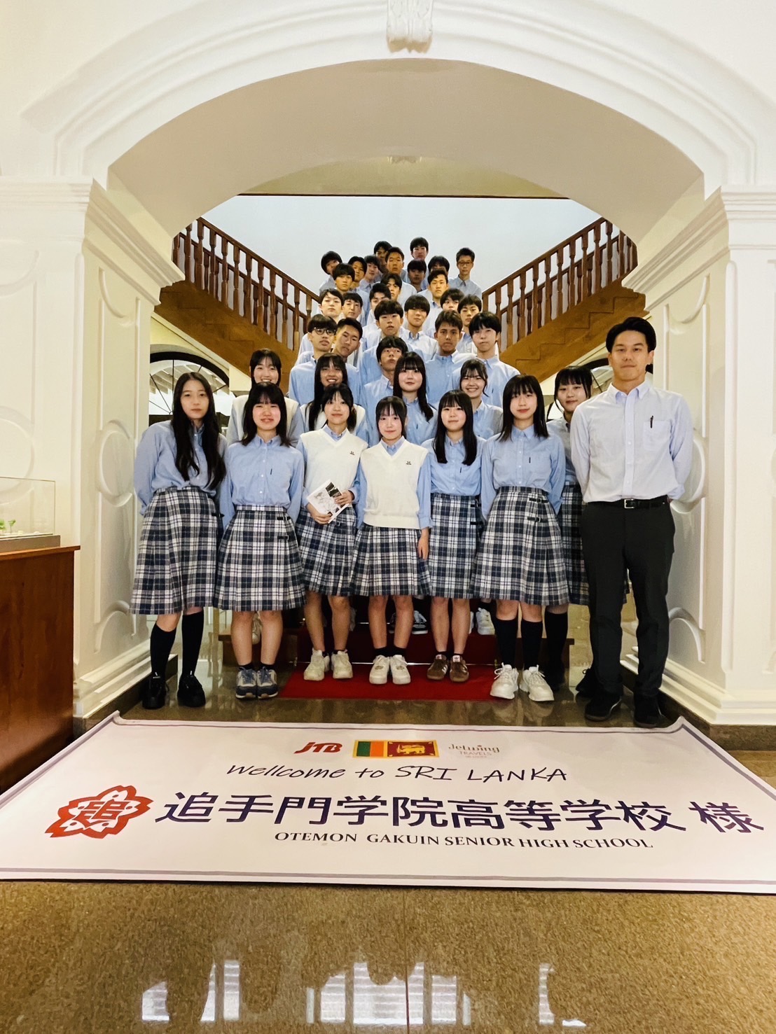 高2体験旅行スリランカ3班～2日目～ | 追手門学院中・高等学校