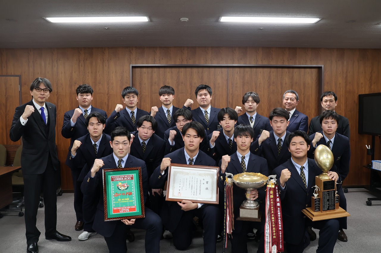 アメフト部】茨木市長表敬訪問！ | 追手門学院中・高等学校