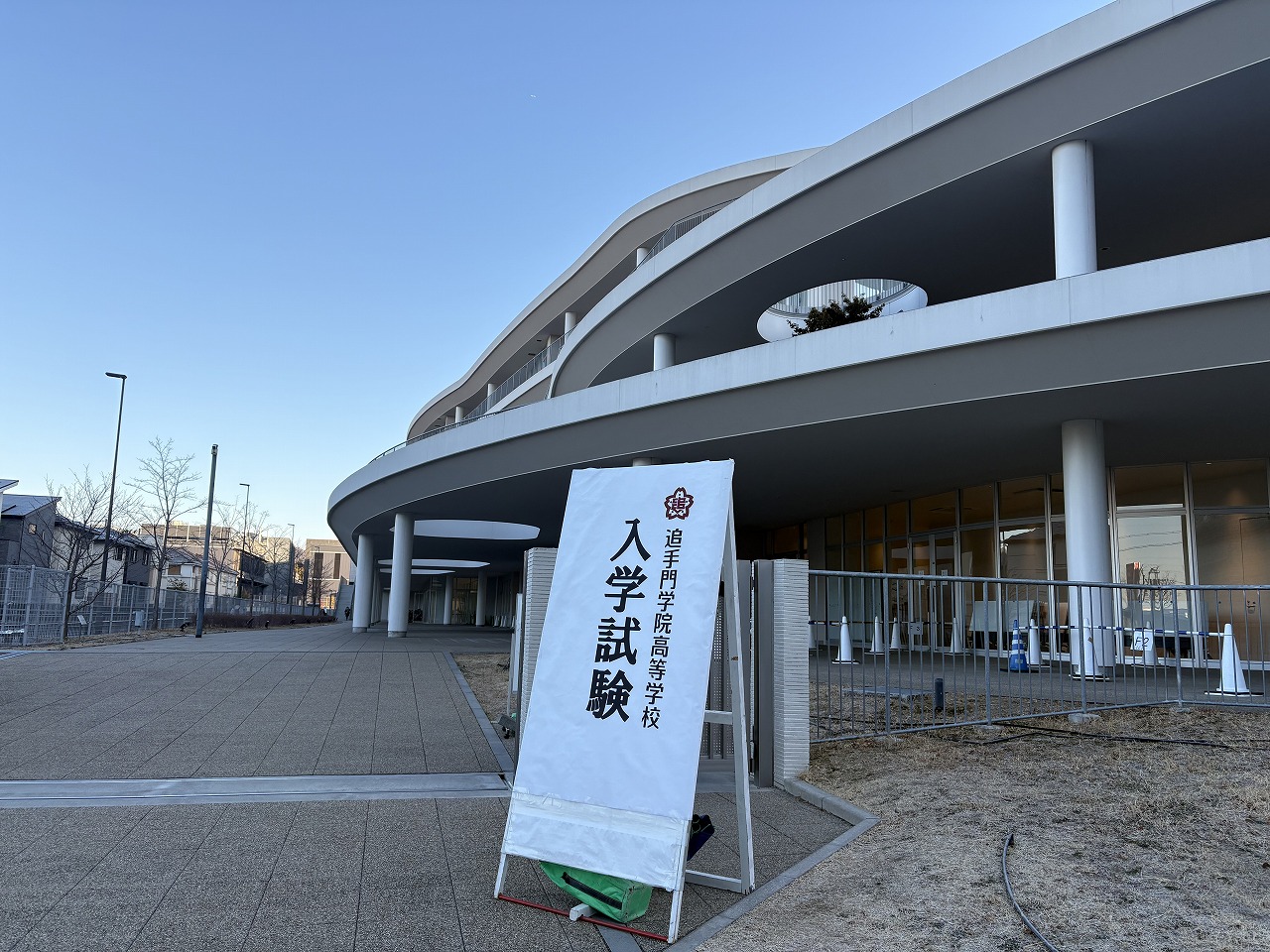 追手門学院高等学校 2025年度受験用 (高校別入試対策シリーズ 225) 2025年最新】追手門学院高校の人気アイテム - メルカリ