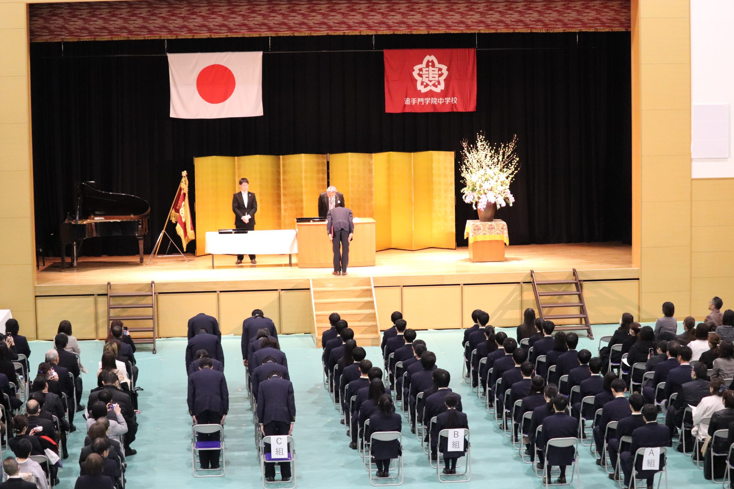 中学】56期卒業式 | 追手門学院中・高等学校