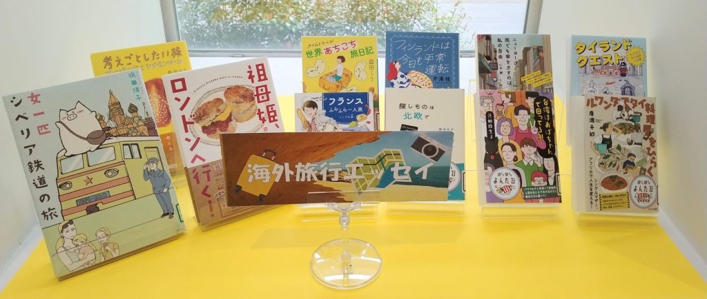 企画展示【階段】2025年度 ②