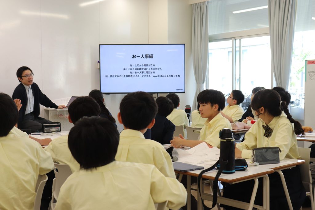 【中1】中間プロジェクト　ＣＭ作成に向けて
