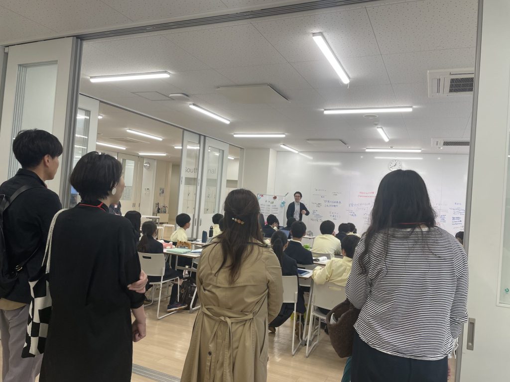 【中学】参観日