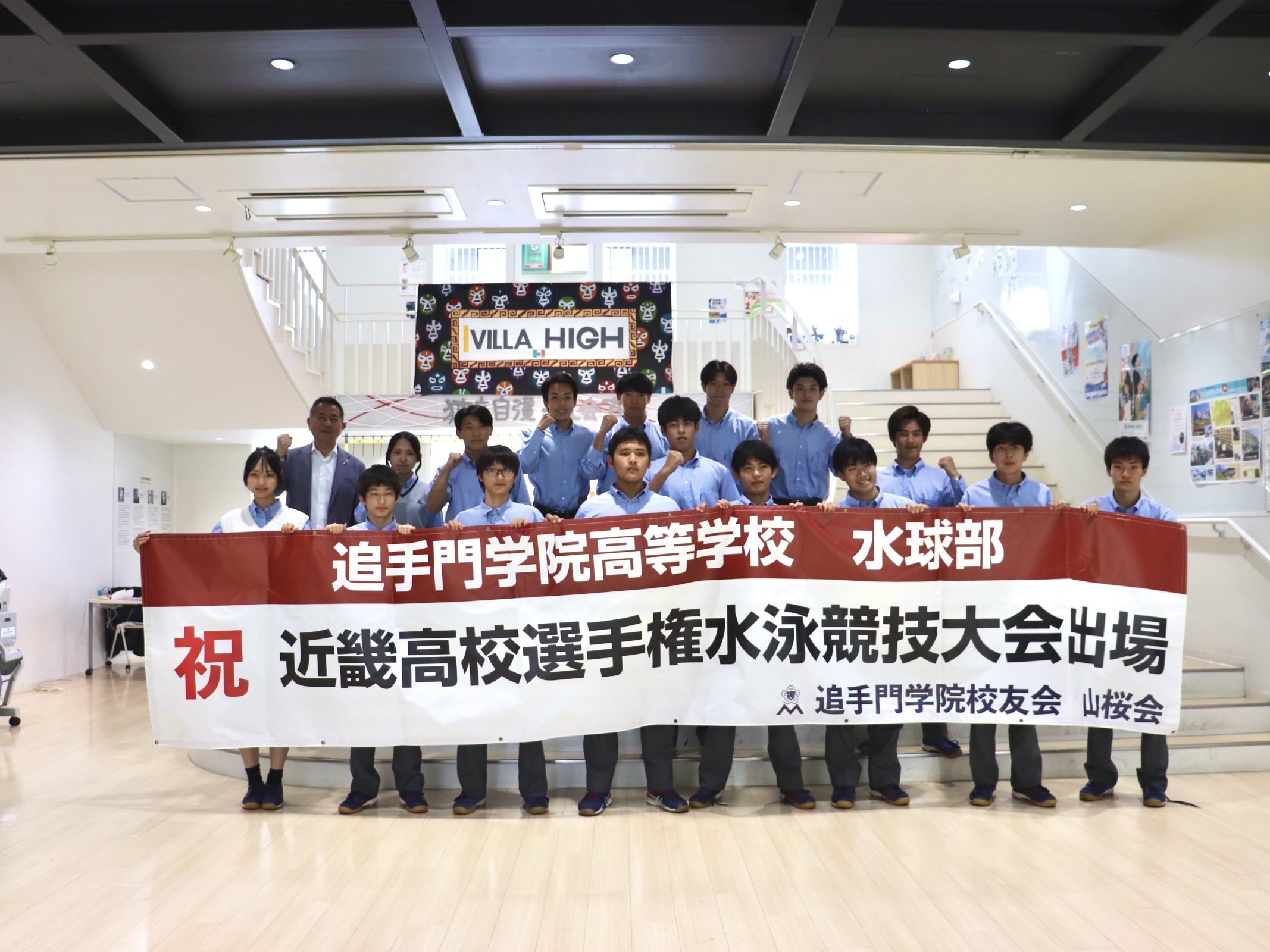 【水球部】校長先生に大阪大会優勝報告！