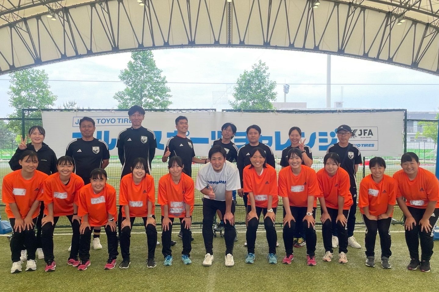 【スポーツコース】JFA × TOYO TIRES マルチスポーツチャレンジ2025 in 大阪