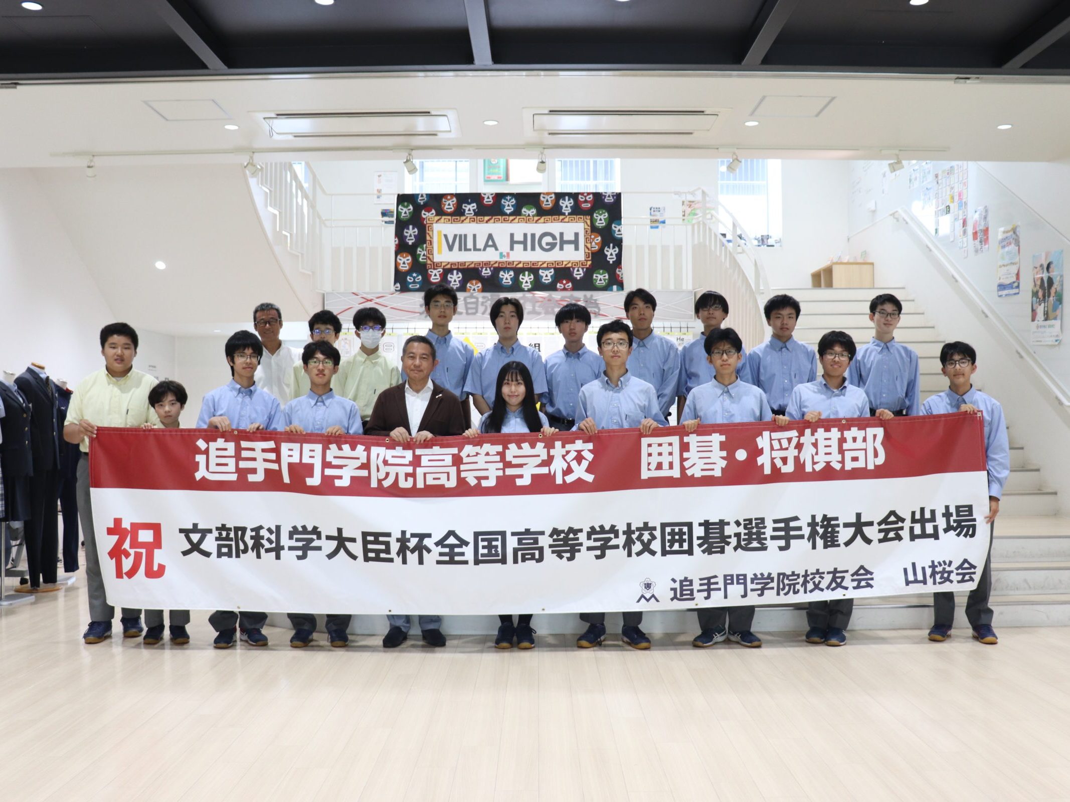 【囲碁・将棋部】全国大会＆近畿大会に向けて！