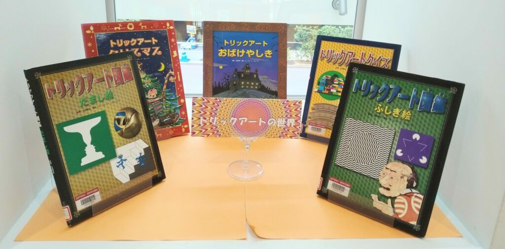 企画展示【階段】2025年度 ⑧