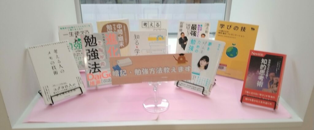 企画展示【階段】2025年度 ⑩