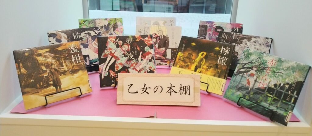 企画展示【階段】2025年度 ⑬