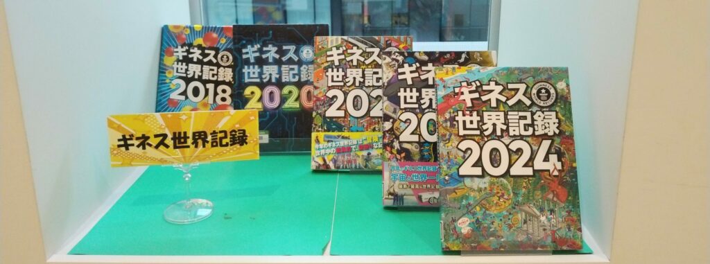 企画展示【階段】2025年度 ⑫