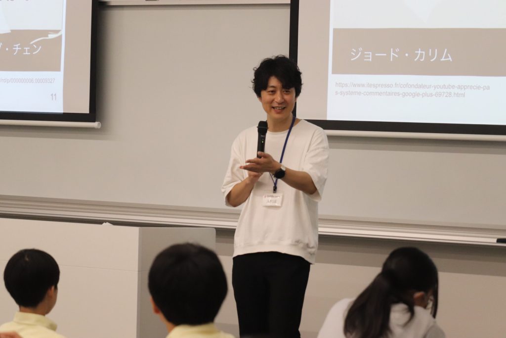 【中2】アントレプレナーシップ推進大使派遣事業
