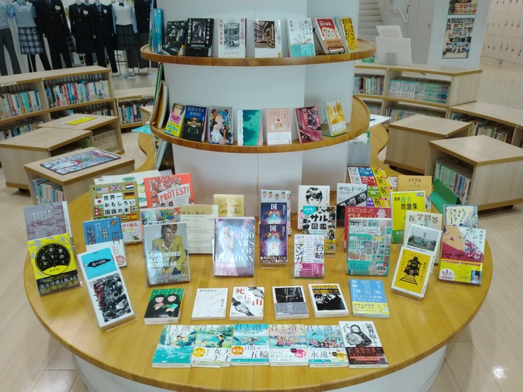 9月の新着図書