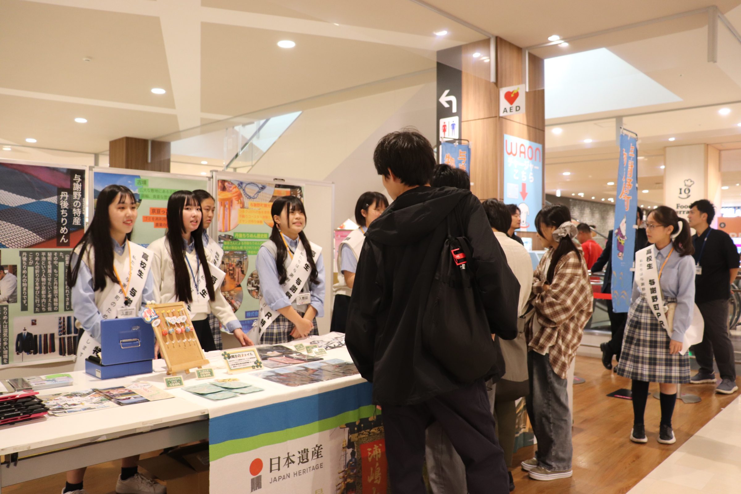 創造コース】与謝野町特産展を開催しました！ | 追手門学院中・高等学校