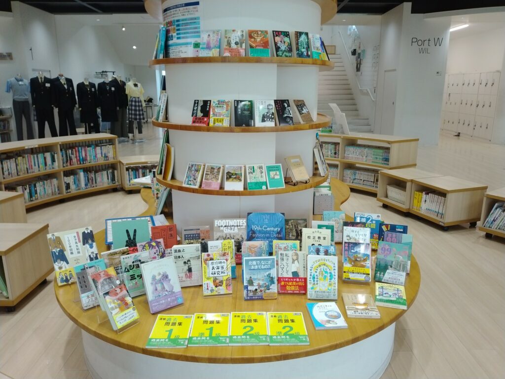 10月の新着図書