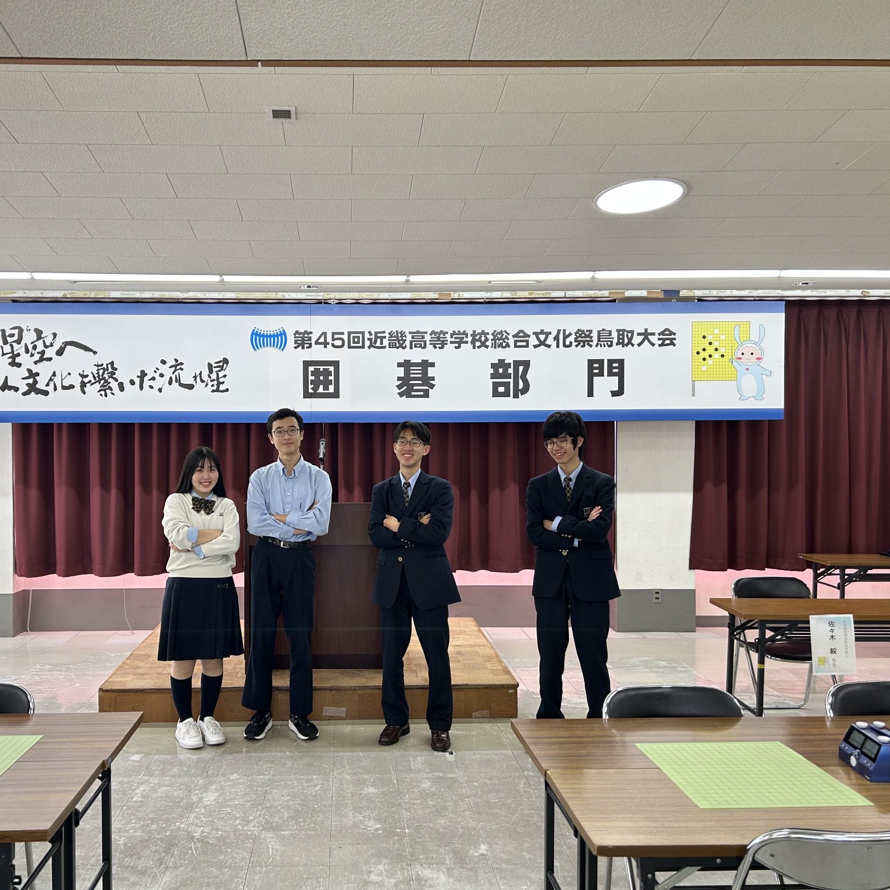 【囲碁将棋部】第45回近畿高等学校総合文化祭囲碁部門結果報告