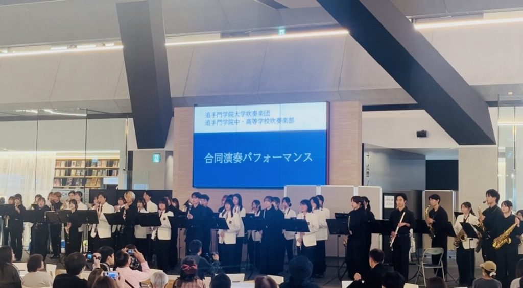 【吹奏楽】大学学園祭に出演！