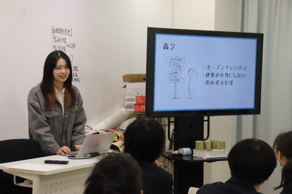 【進路】リアル先輩ゼミ