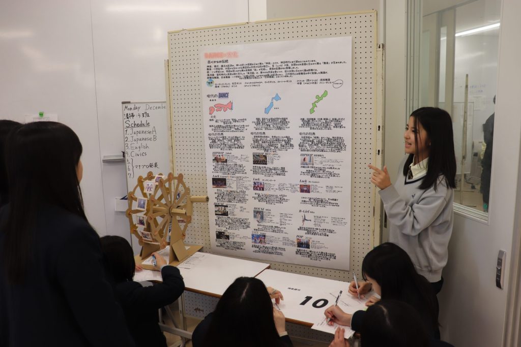 【中3】マナプロ発表