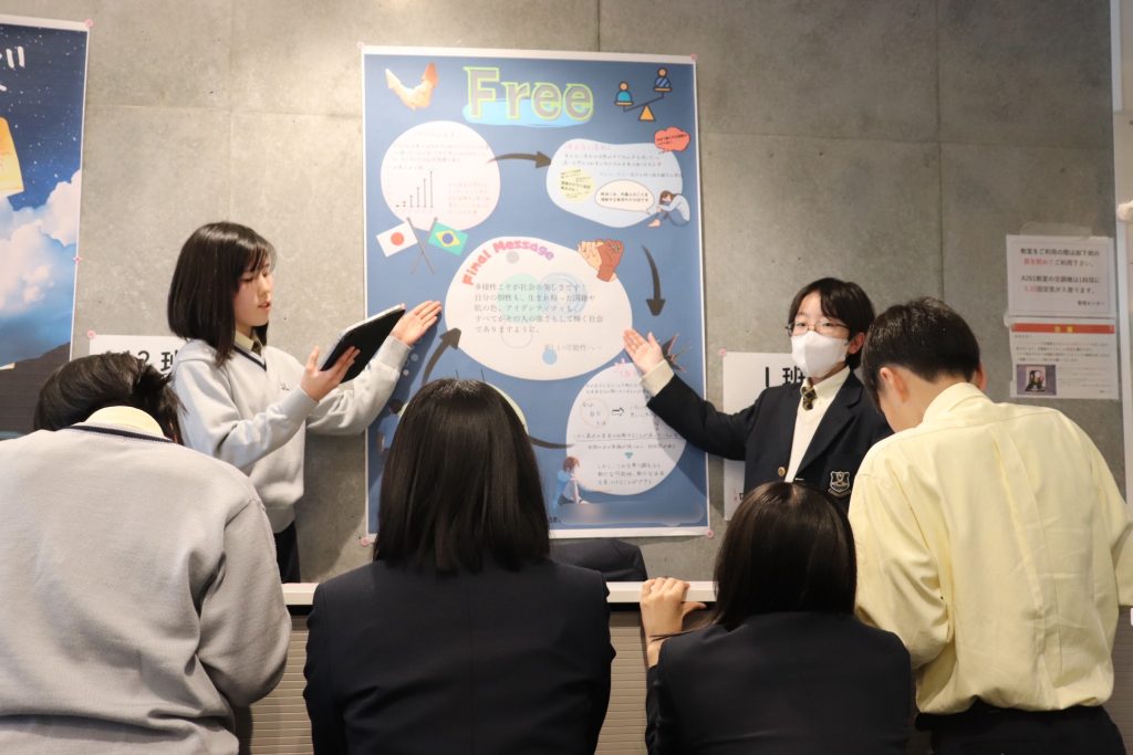 【中2】2学期プロジェクト発表