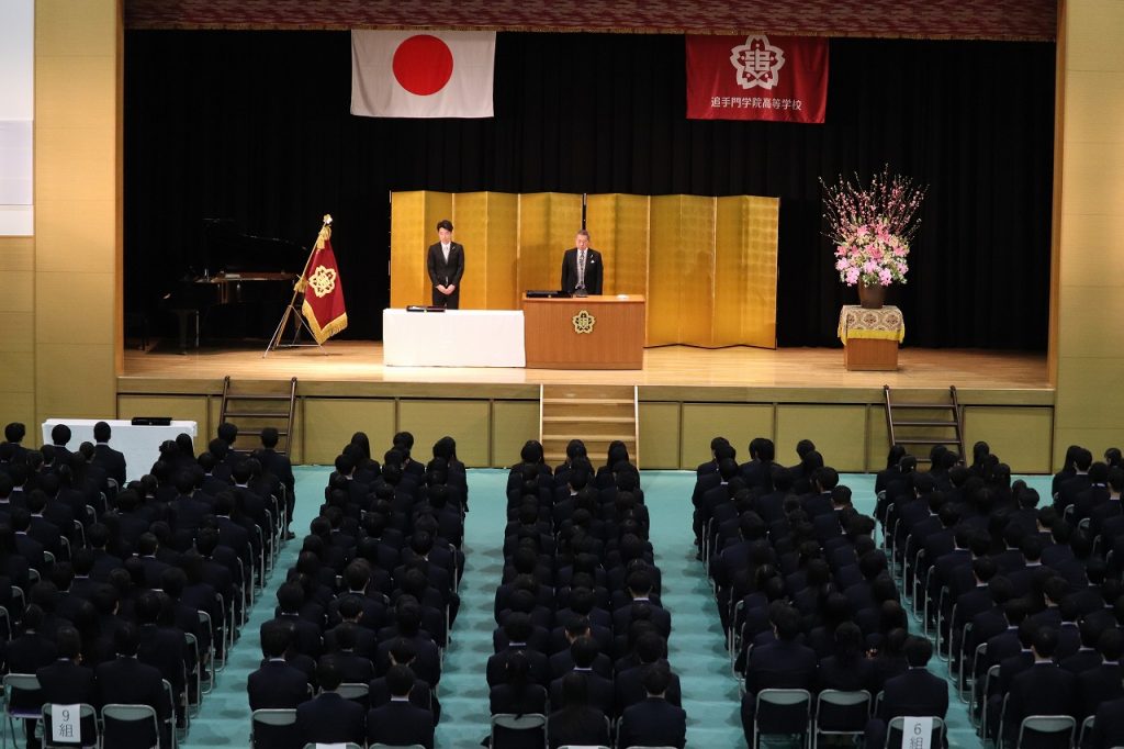 【高校】第74期卒業式