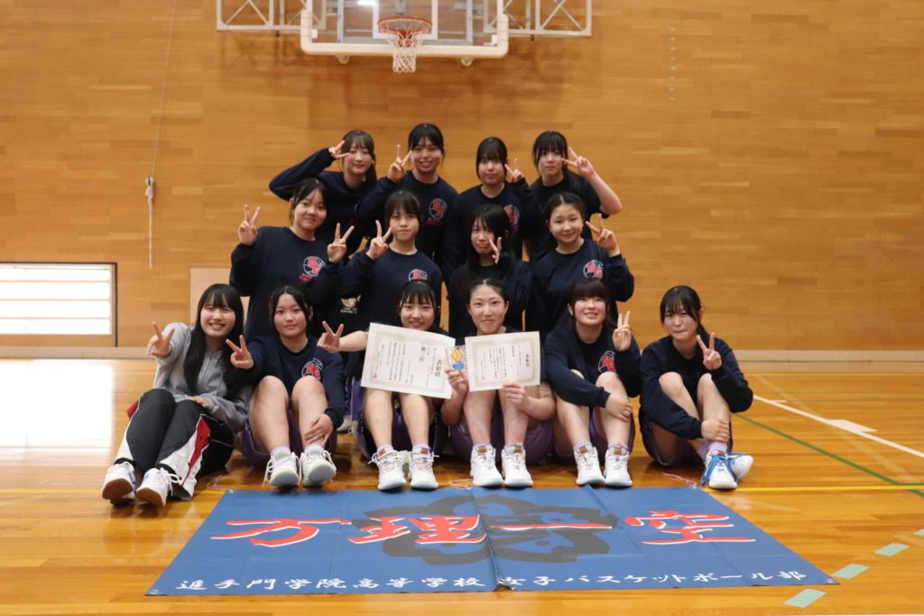 【女子バスケットボール部】茨木市大会3位