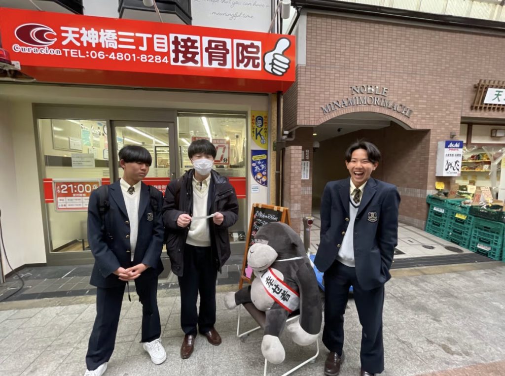 【中2】校外学習～街歩きダンジョン2025～