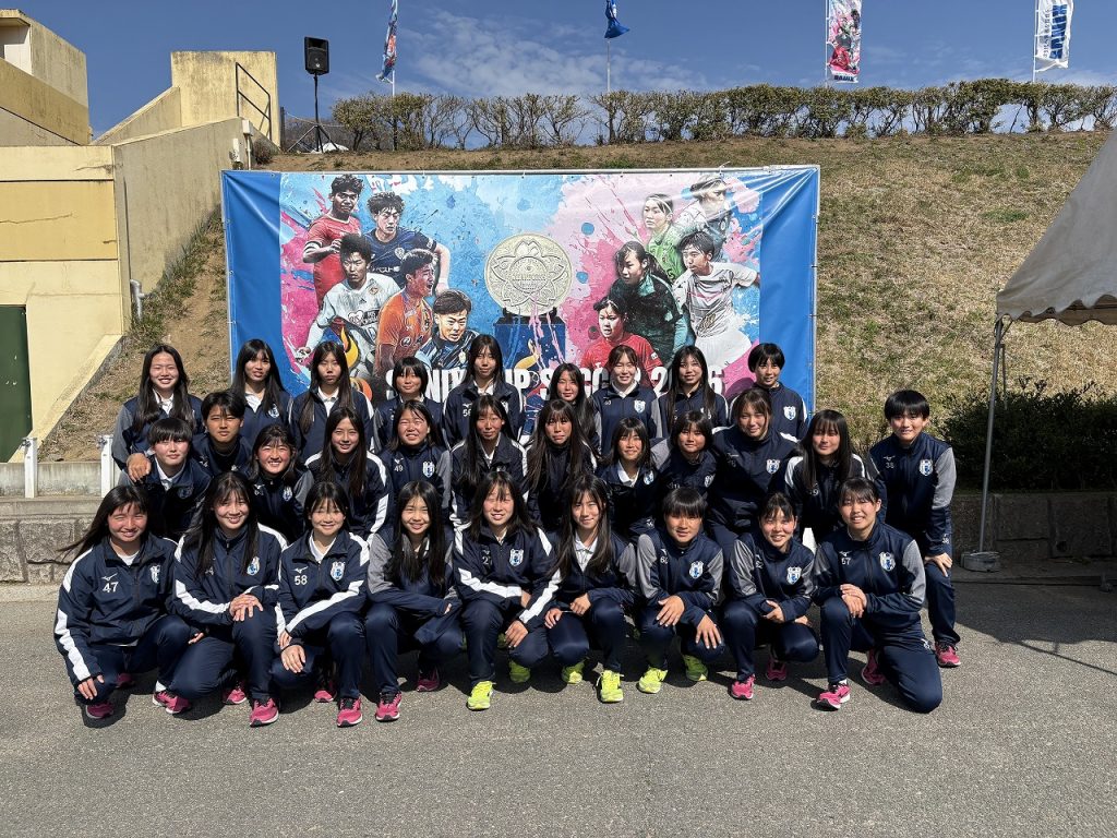 【女子サッカー部】九州遠征