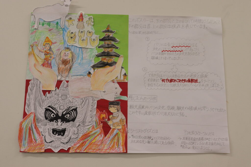 【中2】修学旅行プロジェクト